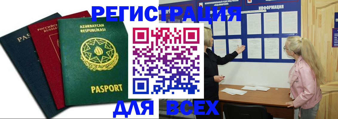 регистрация для дет. сада в Кораблино